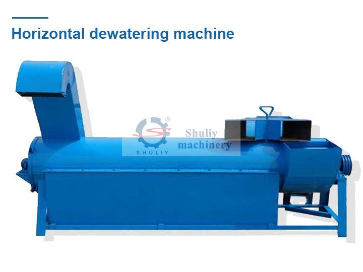 Horizontal dewatering machine